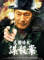 公交车被cao得合不拢腿